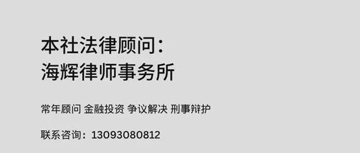 横扫苏超的南通队，要感谢一家拖鞋厂相关图五