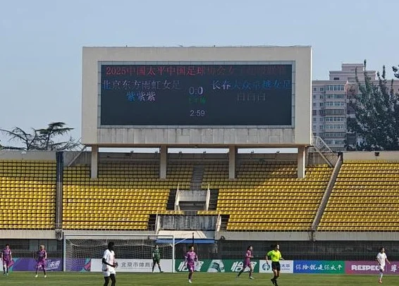 中女超积分榜：广东惨遭惊天误判，江苏5分领跑+武汉升至第四相关图三