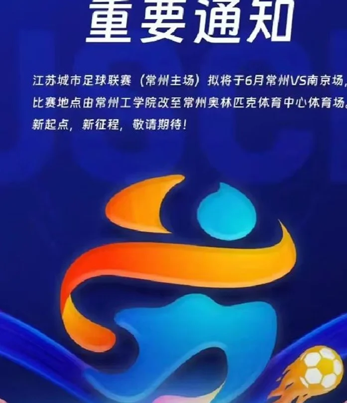 威观广西：广西“桂超”想火爆，去职业化走草根路线才出路？