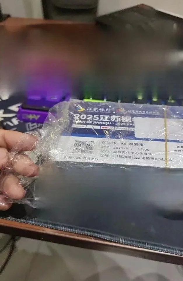 慌了！1500元买了“苏超”门票后就被拉黑....相关图四