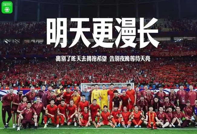 1比0！国足战胜巴林，伊万作出决定，合同年限曝光，宋凯也无奈相关图三