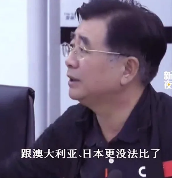 还技术为王呢 宋主席称国足三四流 球迷：足协几流？教条主义害人相关图二