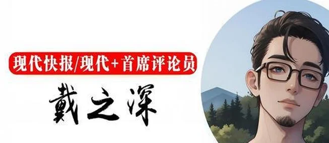快快评 | 苏超不孤单，因为豫超粤超来了相关图二