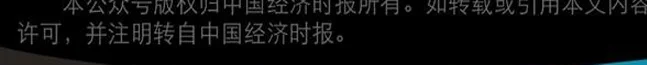 区域观察丨“全民参与+城市荣誉”的“苏超”能否复制相关图五