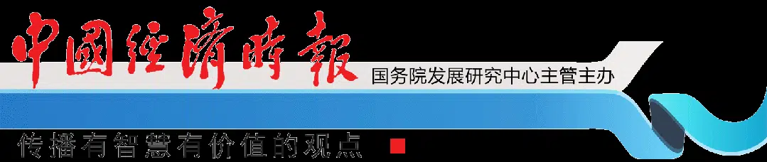区域观察丨“全民参与+城市荣誉”的“苏超”能否复制