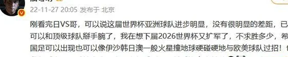 潘粤明炮轰：一个装傻不辞职的所谓教练，指望它拯救中国足球相关图五