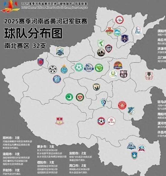 “苏超”之后“粤超”“川超”“豫超”也来了 网友：造梗可以助力出圈但不能靠造梗出圈