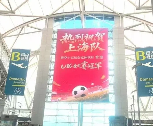 上海这群16岁的阳光女孩，靠啥在虹桥机场收获路人的掌声？相关图四
