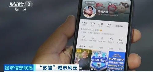 “拉歌”“玩梗”热度不断！“苏超”带火连云港“夜经济”