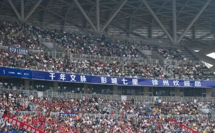 开专列、比创意、拼人气 …… “十三太保”激战“苏超” 外场赛事相关图二