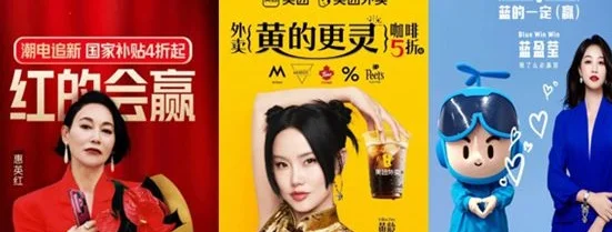携手“苏超”！京东接住了这泼天富贵！相关图五