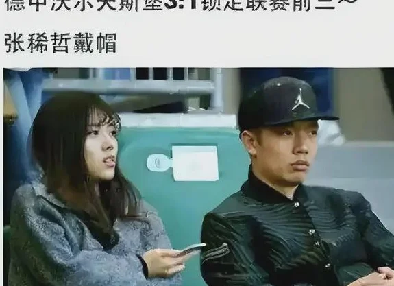 18岁新星变“顶流”？王钰栋“爆红”背后藏着中国足球捧杀魔咒相关图四