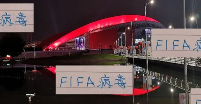 中超前4里面！ 北京国安 申花或许遭遇FIFA病毒最深