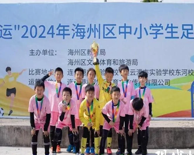 “足”够燃！绿茵战火席卷全龄段，60余支业余球队竞逐连云港各赛场