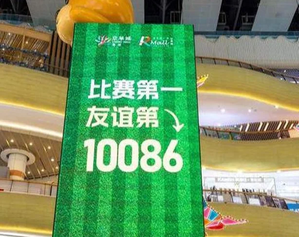 央视频放弃国足直播苏超，散装江苏足球江湖爆梗出圈真相！相关图三