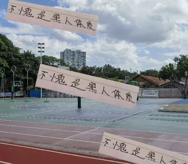 黑人体质就是牛！申花最强兽腰阿马杜穿小背心训练