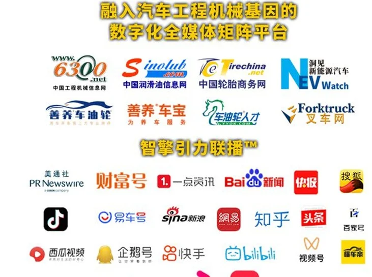 官宣！龙蟠科技成为“苏超”战略合作伙伴相关图四