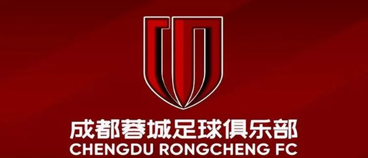 成都蓉城VS河南：唐淼顶替胡荷韬，双腰坐镇，韦世豪+罗慕洛领衔相关图二
