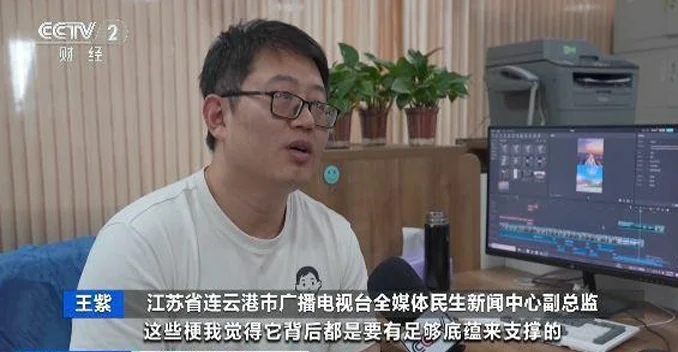 “拉歌”“玩梗”热度不断！“苏超”带火连云港“夜经济”相关图三