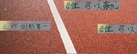 排名第三的北京国安遇到倒数第一长春 塞蒂恩一点干货都没透露