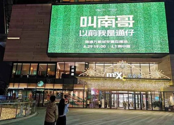 独家｜苏超逆流而上，赞助费飙升至300万，仍一席难求相关图二