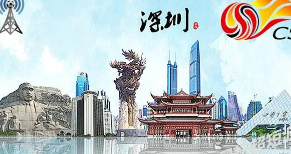 中超第14轮，深圳新鹏城-上海申花，前瞻：不再翻船