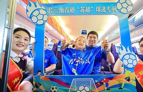扬州主场“刷飞机” “苏超”热度再升级相关图三