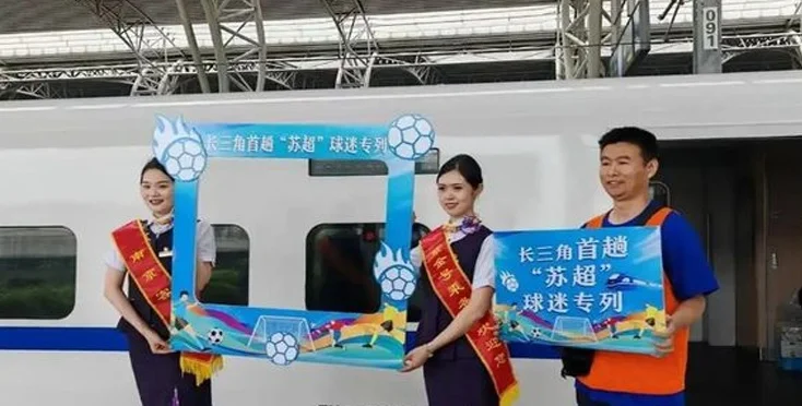 苏超观察|第四轮火爆开打，无法“擒淮”的南京只剩情怀相关图二