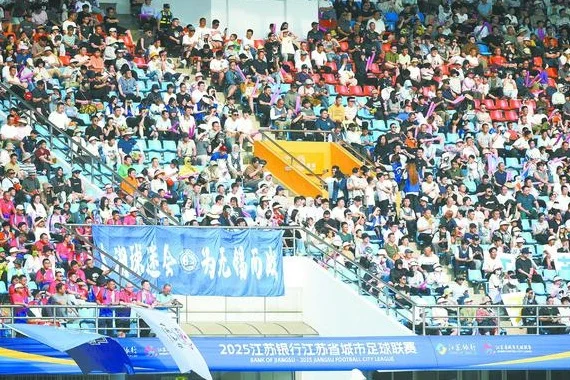 十三城搅动绿茵场，跟着“苏超”学什么？