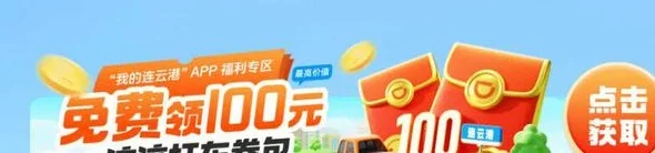 来广电看苏超：“声” 临现场看直播，羊毛“薅” 到爽！相关图三