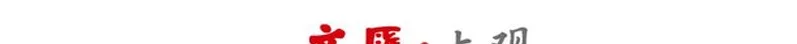 2比0领先却在最后时刻被浙江队绝平，海港队主帅穆斯卡特对结果很失望