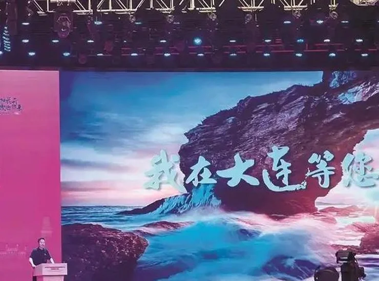 孙继海：来大连不到梭鱼湾看场球挺遗憾