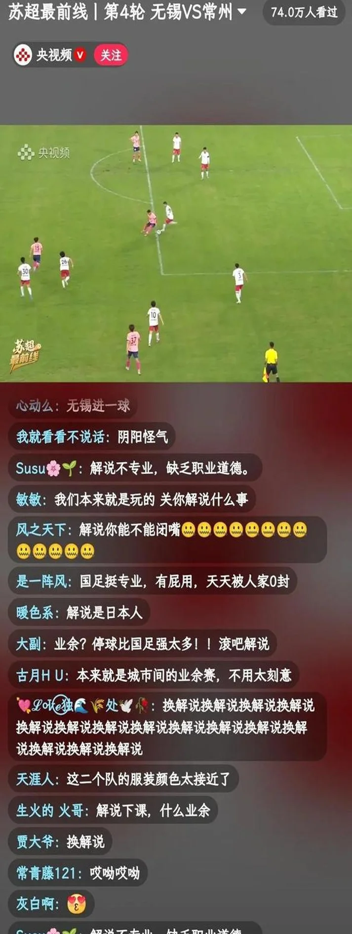 无锡VS常州，13妹4连败痛失全部笔画，变0州，牢牢坐稳“第一名”相关图七