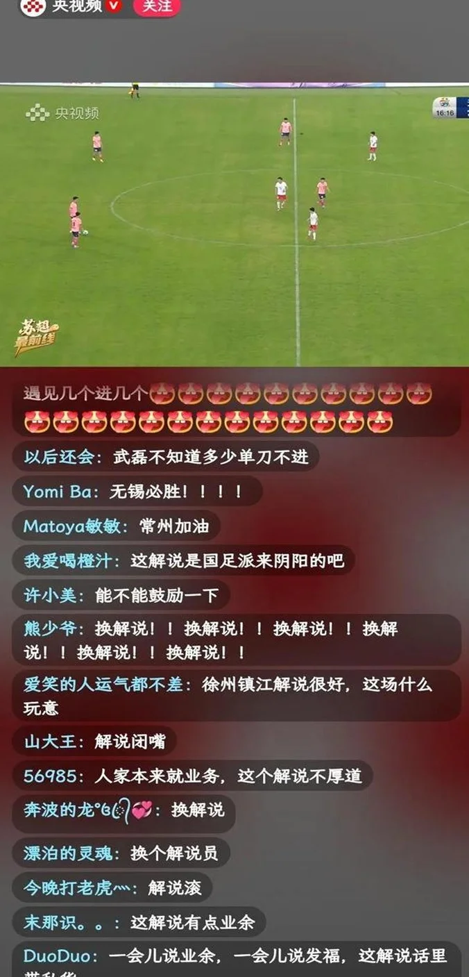 无锡VS常州，13妹4连败痛失全部笔画，变0州，牢牢坐稳“第一名”相关图六