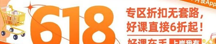 村超后继有“超”？“苏超”考点你抄不抄？