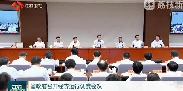 借“苏超”上演“宠粉大赛”，江苏各城市拿出了怎样的诚意？