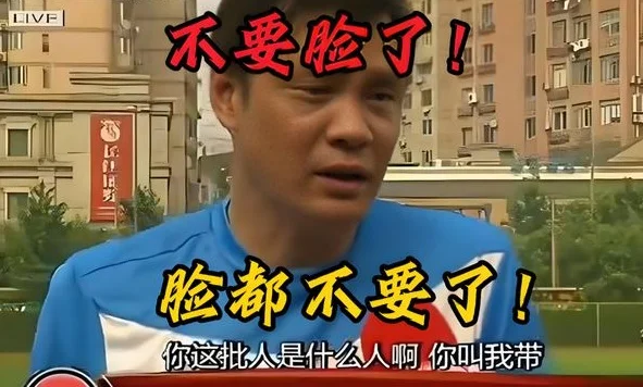当草根挑战国足：不只是足球的“一脚”，也是社会的“一角”相关图二