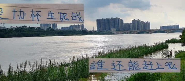 朱辰杰被换下！能赶上足协杯跟海港生死战吗