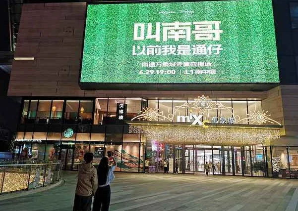 借“苏超”上演“宠粉大赛”，江苏各城市拿出了怎样的诚意？相关图四