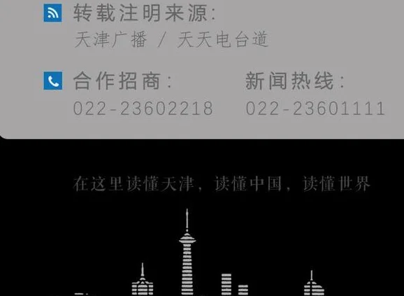 最新 | 河南队公告！成都蓉城回应！全国球迷声讨！相关图八