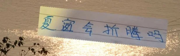 白色不吉利 申花本赛季联赛2次输球都是穿白衣 夏窗会折腾前锋吗