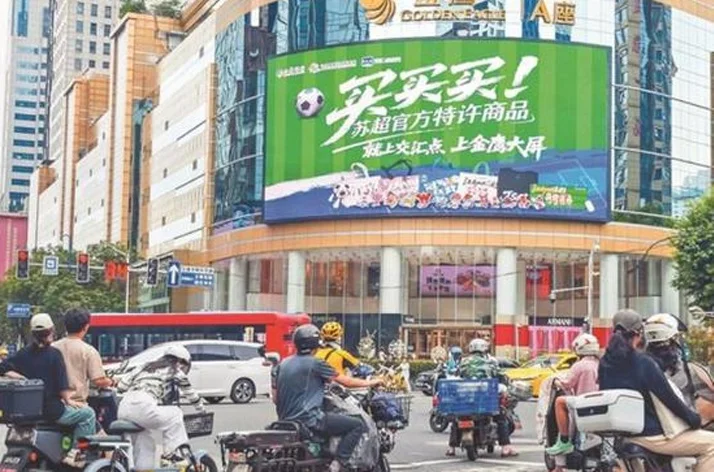 村支书踢苏超上热搜，516名报名球员中职业球员仅29人
