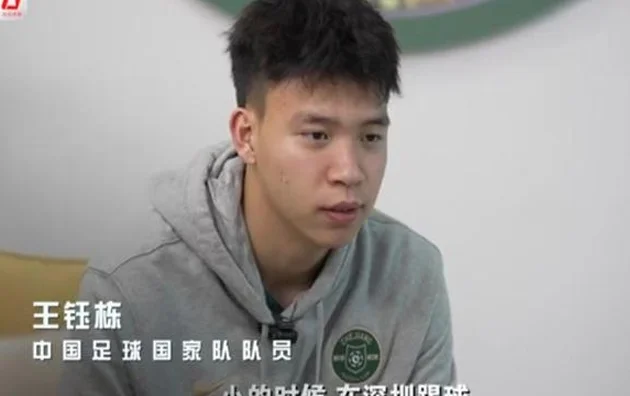 央视对话年轻国脚：畅谈各自的成长经历及当下青训现状