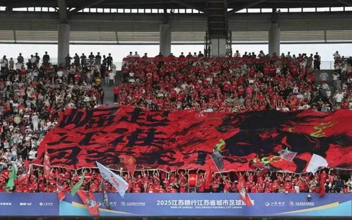 评论丨“苏超”笔画保卫战爆火，草根赛事如何重构群体认同？