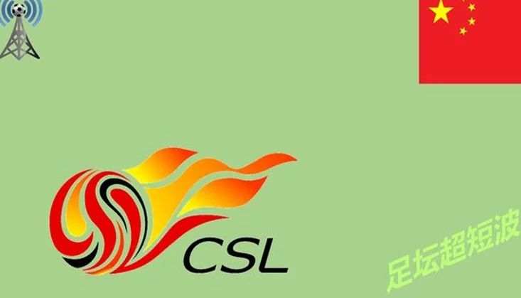 中超第6轮补赛，河南-上海海港，前瞻：严峻考验