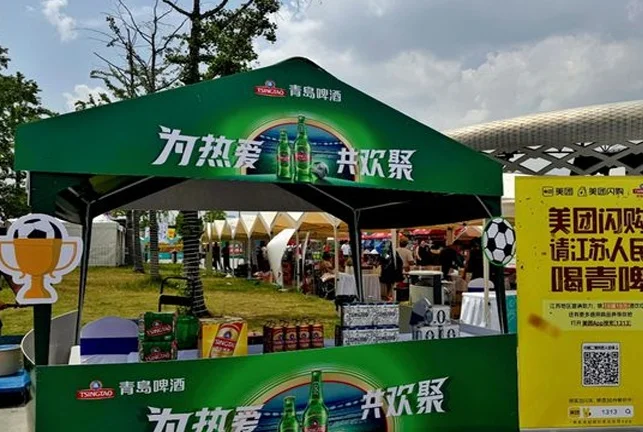 “苏超”：友谊第十四 青啤：快乐第一相关图二