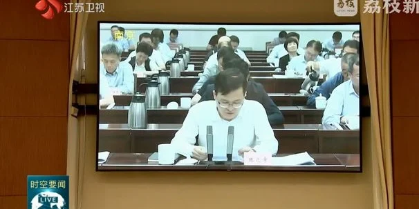 “苏超”太火了！昨夜2万多人全场沸腾！一大早路就堵上了…省长开会提要求→相关图四
