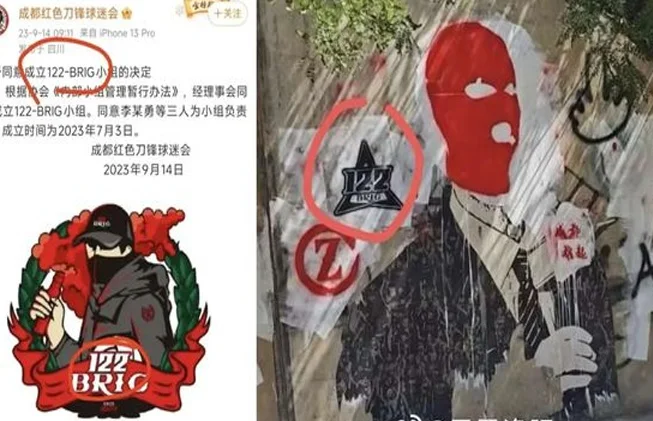 成都部分球迷输球后涂鸦胡葆森，侮辱河南，被曝图案像极某球迷会相关图四