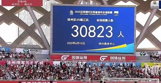总有人想对老百姓喜闻乐见的事指手画脚相关图三