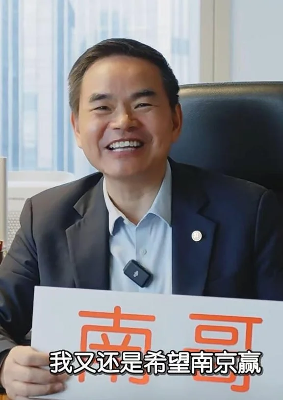 “苏超”火爆！叨叨傅喊话中国平安出手，南通籍盛瑞生支持“南哥”南京，推荐给国家队用的“黄金腿”
